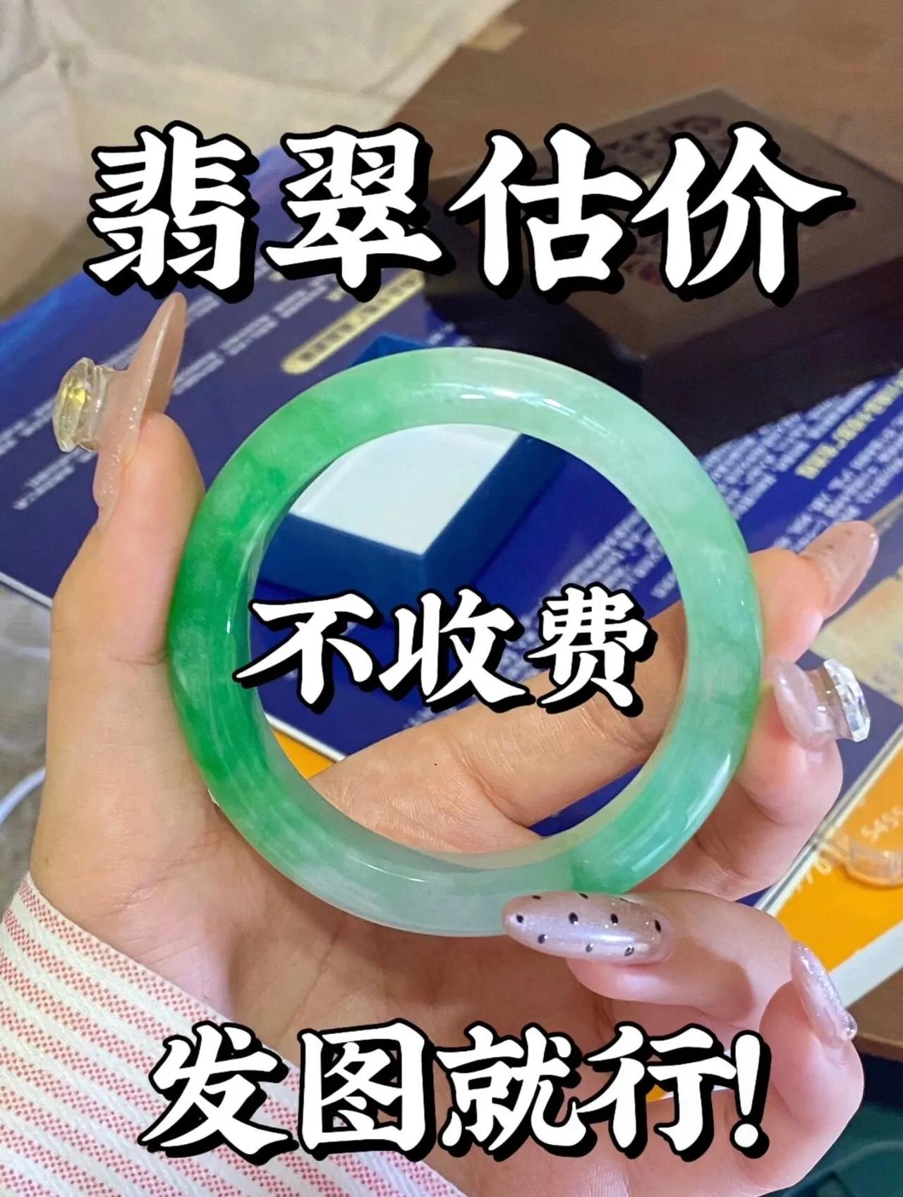 千万要听劝！毒翡翠戴身上，轻则过敏重则“渡劫”，那些酸洗注胶的B+C货，妥妥的“