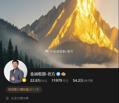 开会，兄弟们有问题留言，晚点给大家带来今日分析与策略