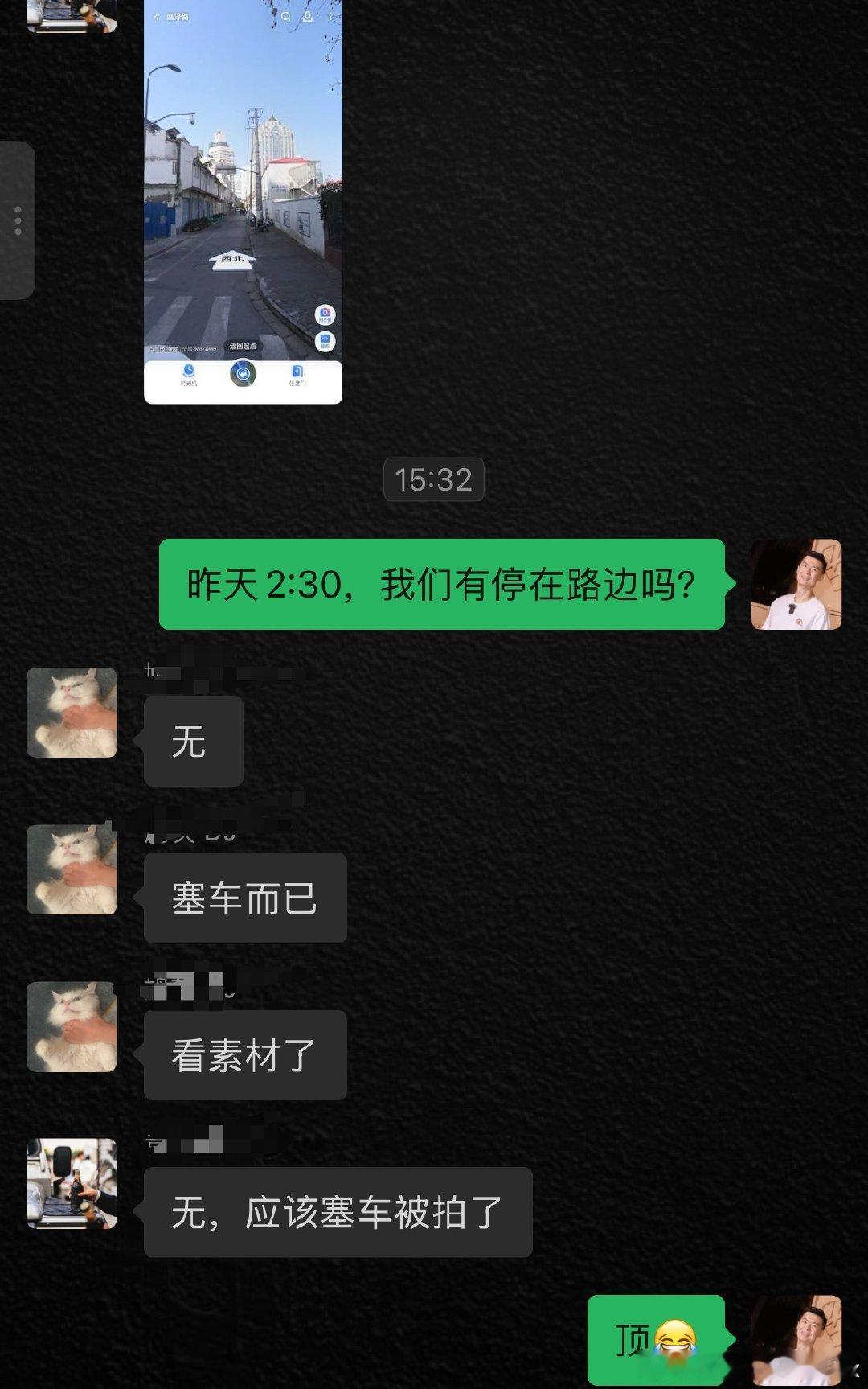 都说上海的监控很严，我开始都不大相信，直到我们昨天拍摄时因为堵车，竟然被违章摄像
