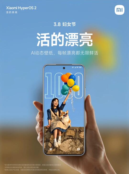 妇女节快乐！祝大家活的漂亮👩🏻💖