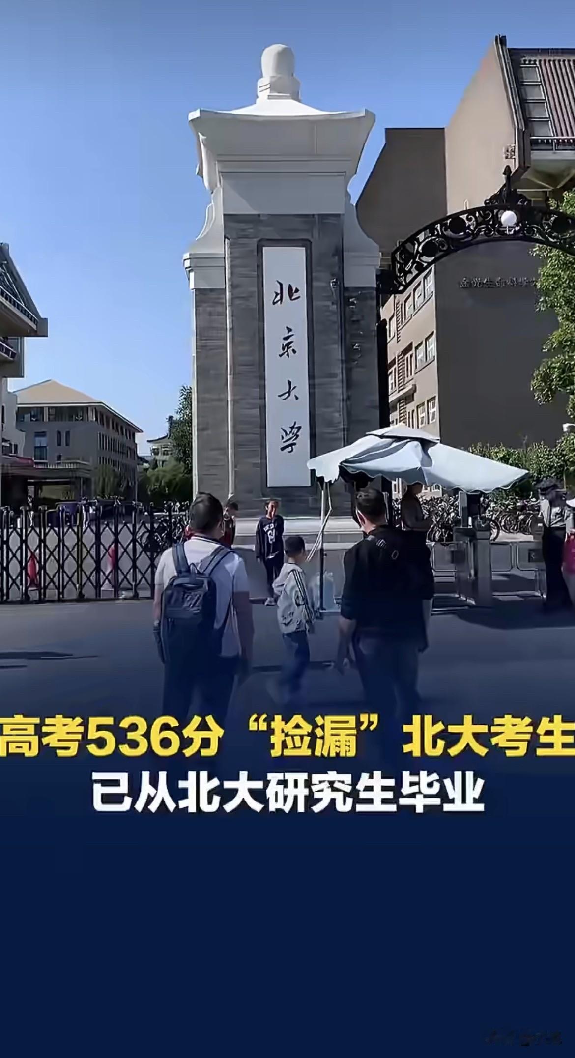 536分。
在河南，这个分数只比一本线高34分。放在哪年都不算高，放在2019年