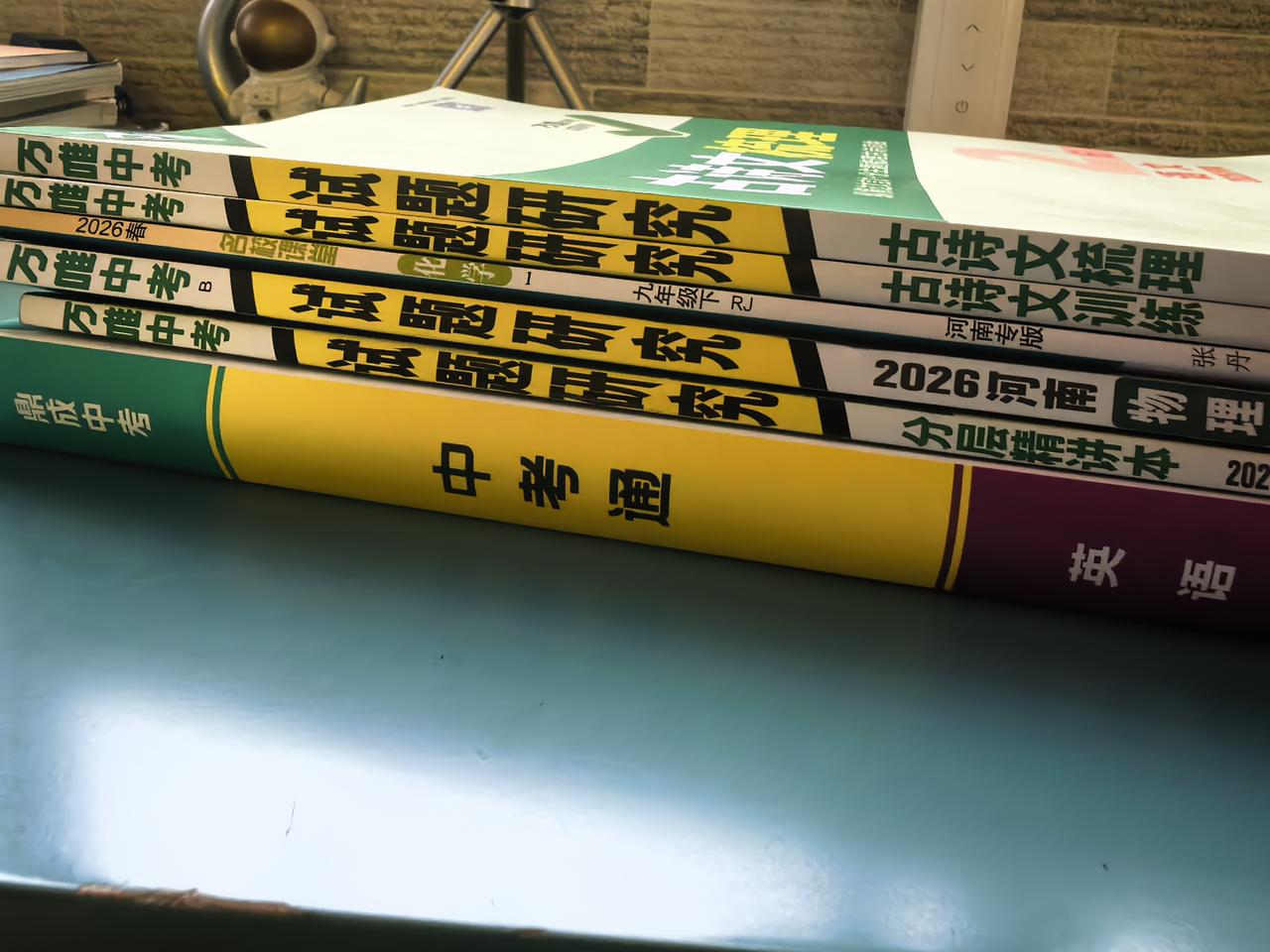 他来了他来了，中招就这么走来了
今天收到班主任信息，下周开始中招考试信息采集。