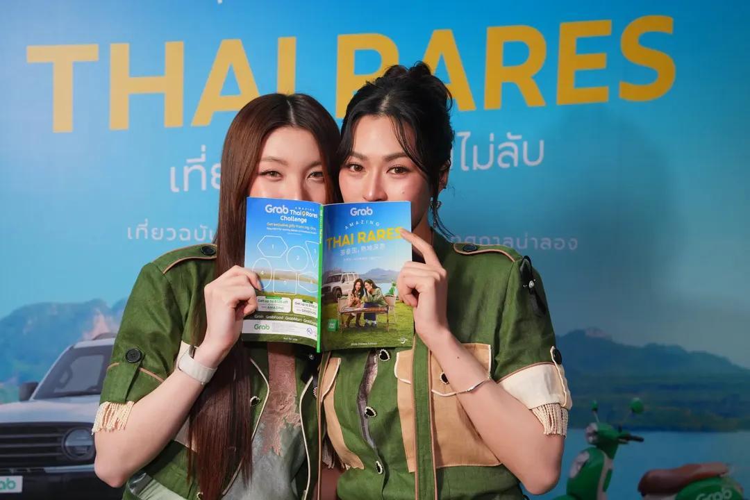 AmazingThailand x update（泰国旅游局官方账号）☀️ 集结