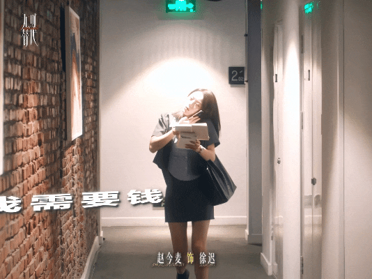 赵今麦你早就该演这种了 赵今麦真的太适配徐迟这个角色！褪去青涩少女感，把职场里清