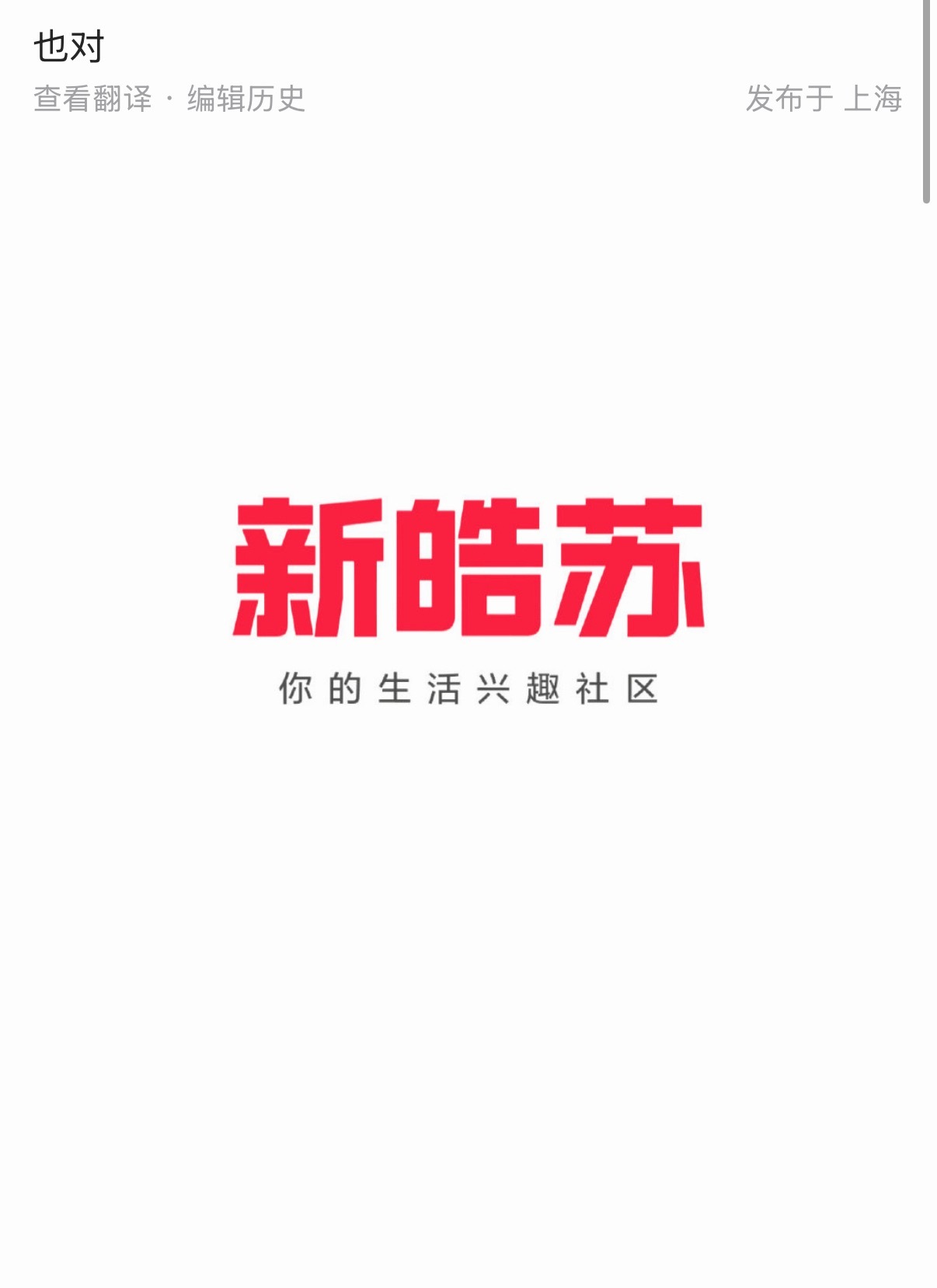 这简直是一种侮辱