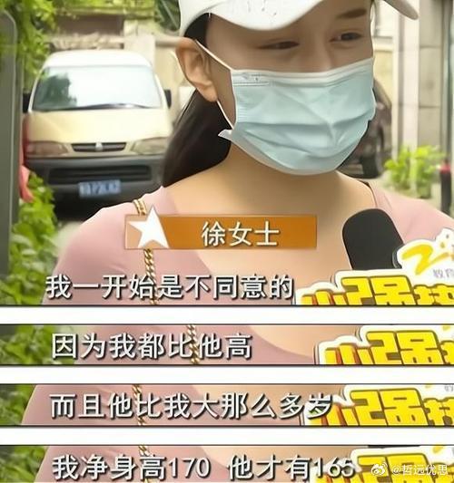 男友逼坠楼生还女孩返还恋爱开销18楼跳下没死成，男方第一反应不是愧疚，是掏小本本