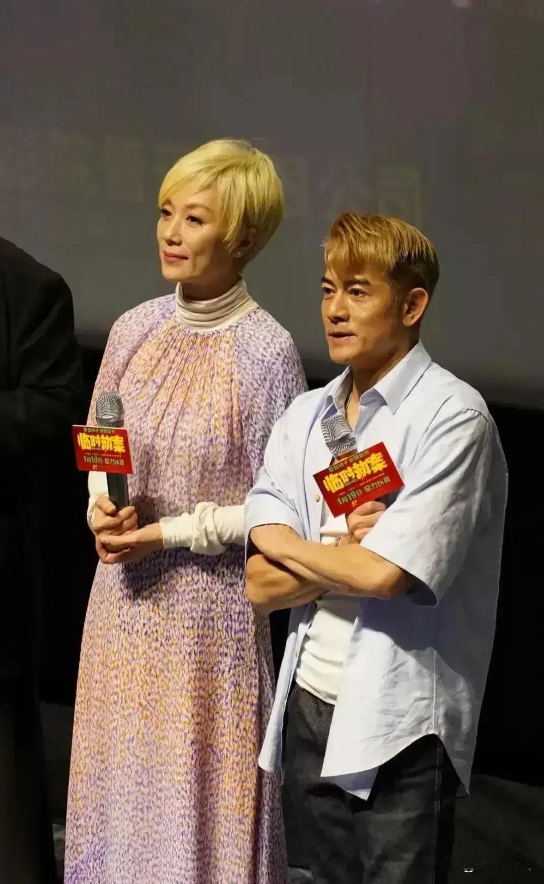 郭富城这次尴尬了！他和张可颐站在一起，身高萌差太明显。张可颐官方身高169，而郭