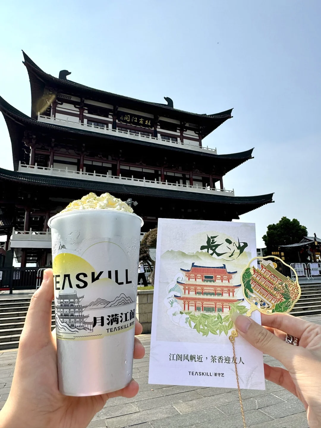 来长沙别只知道茶颜了！！本地人都在喝这个……