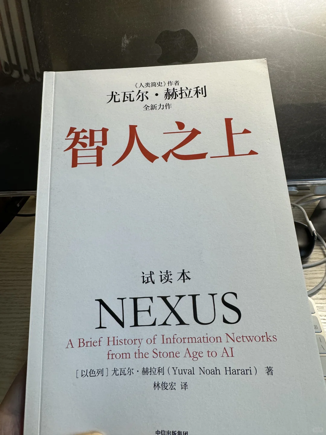 回形针和拿破仑，有什么关系？