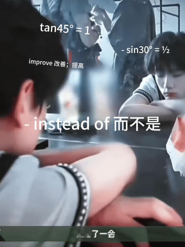 开学后，我的状态…… ​​​