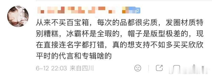 可是商务也没见销量有多高啊都支持到哪里去了