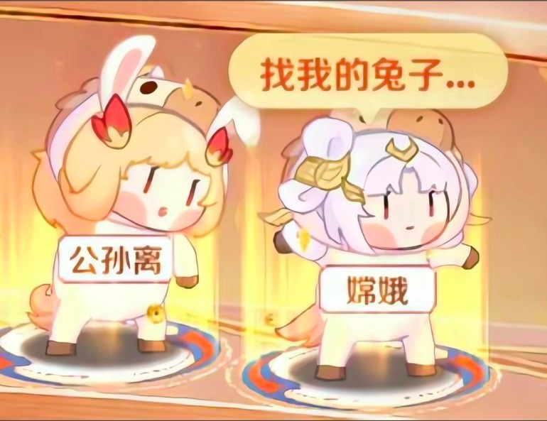 20198农的娥//离找我的兔子姐姐我就是你的兔子啊 