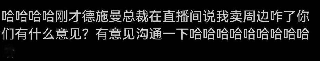 小心一会被品牌方退货