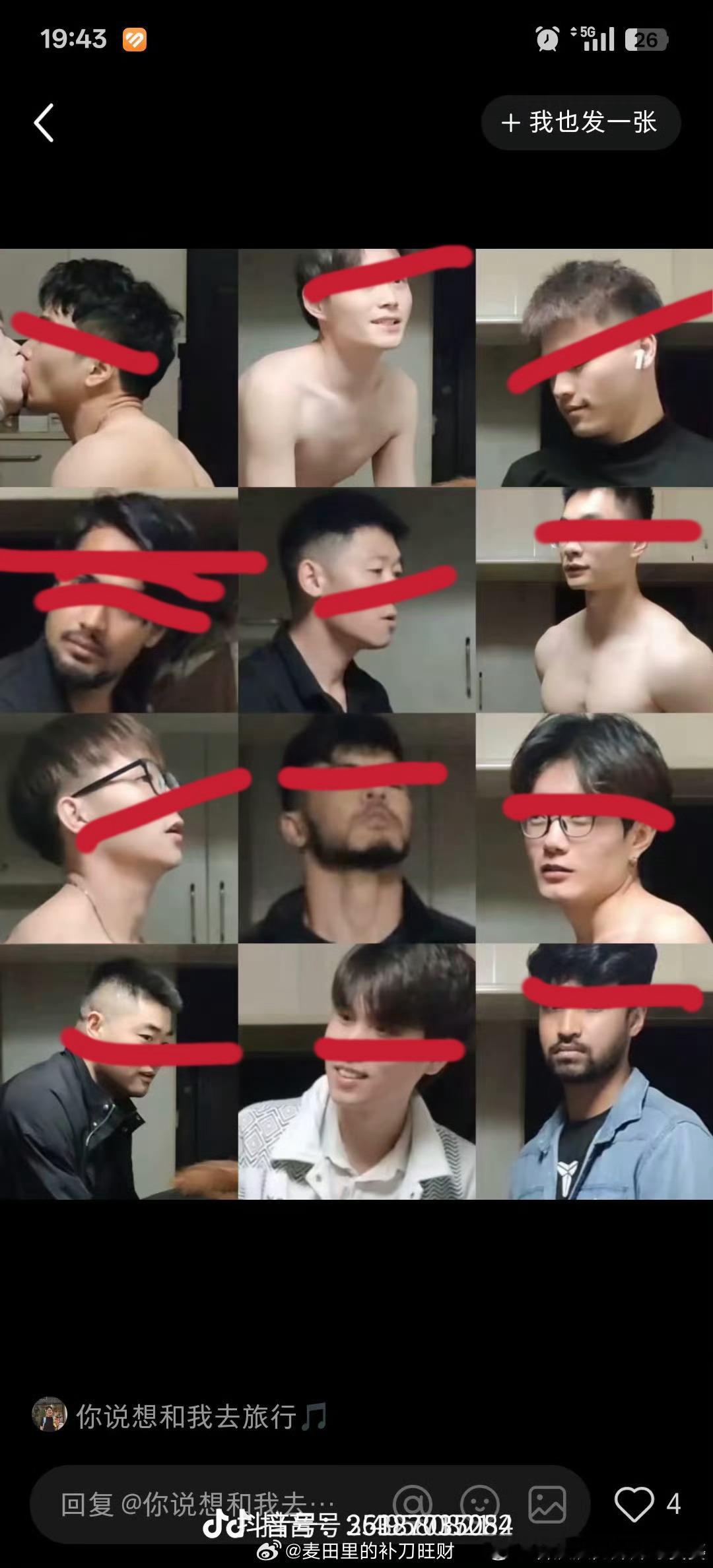 肌肉男遭遇人生滑铁卢虽然但是，我还是想把从死直男朋友那打听的内幕跟集美们分享一下