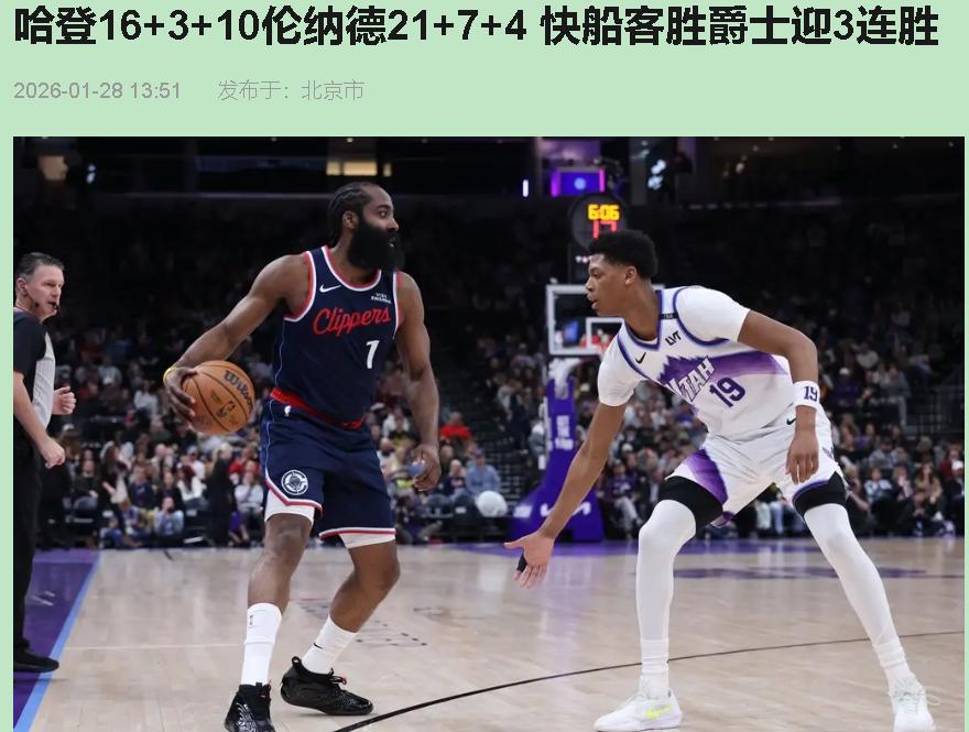 快船啊快船，看得人心脏都快跳出来了！一边北伐气势如虹，一边打垫底队开局就崩，这过