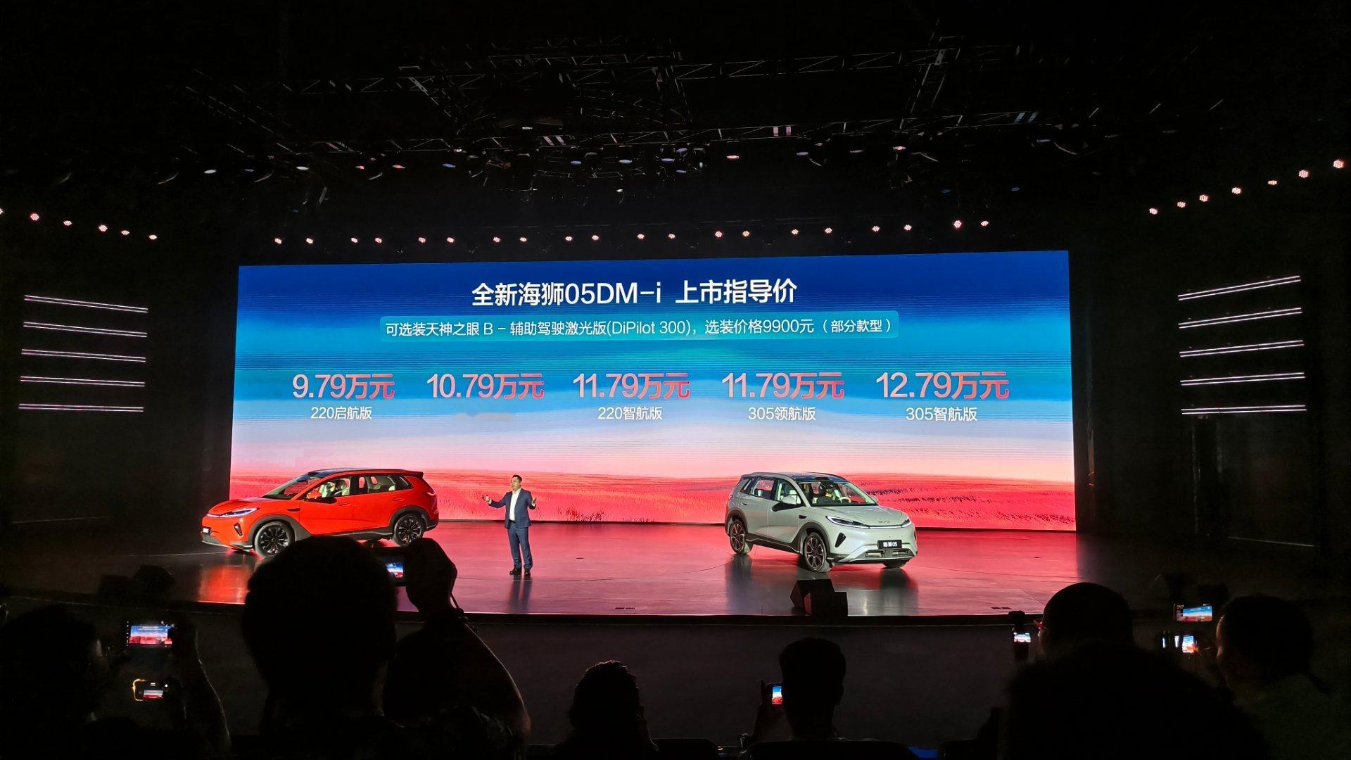 全新海狮05的价格公布了，9.79万起的价格果然是让对手流泪，这价格太夯了～ 