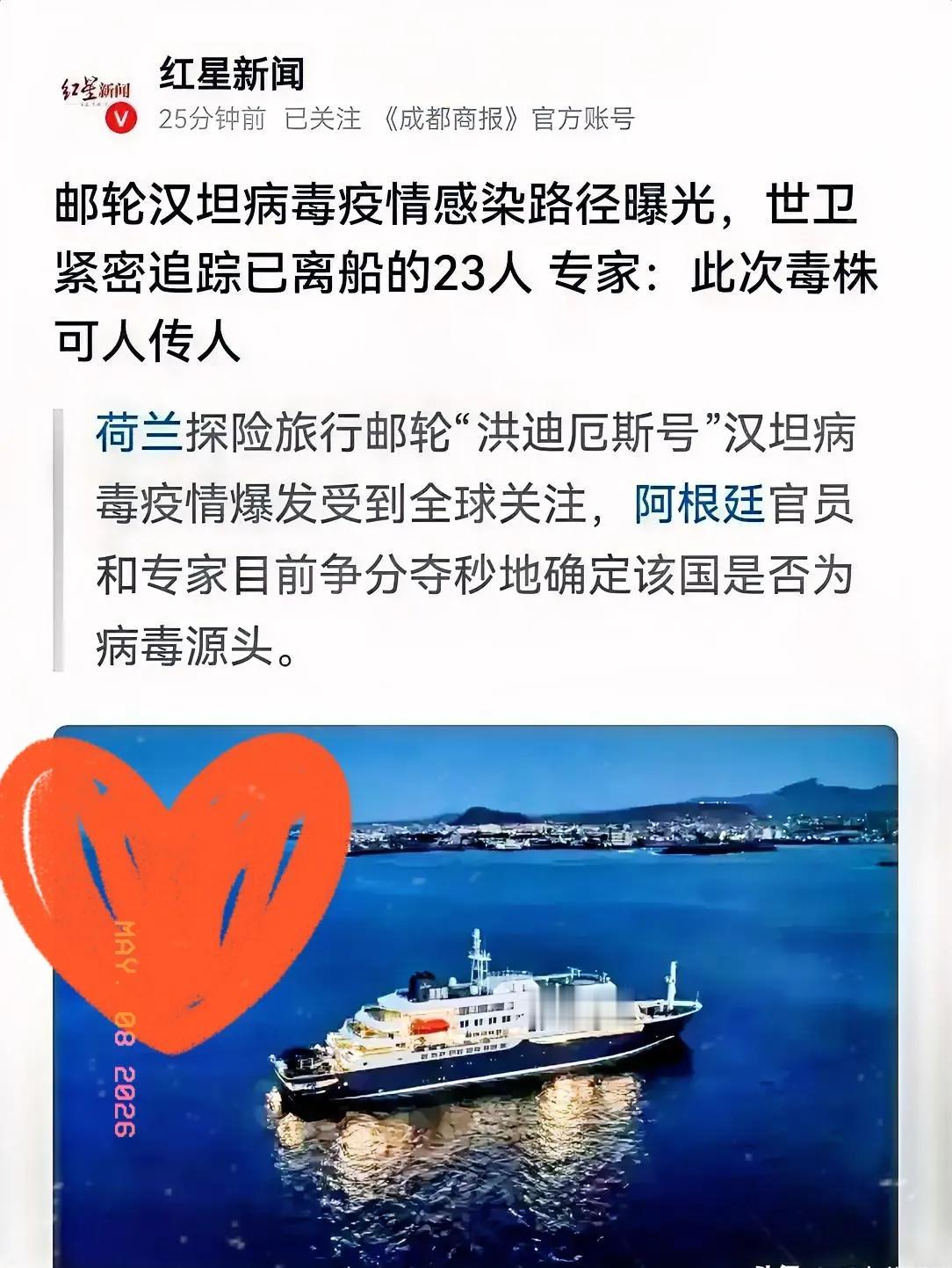  西方想甩锅已经不灵了，中国也不再主动凑热闹承办赛事。过往非典、新冠时期，西方一