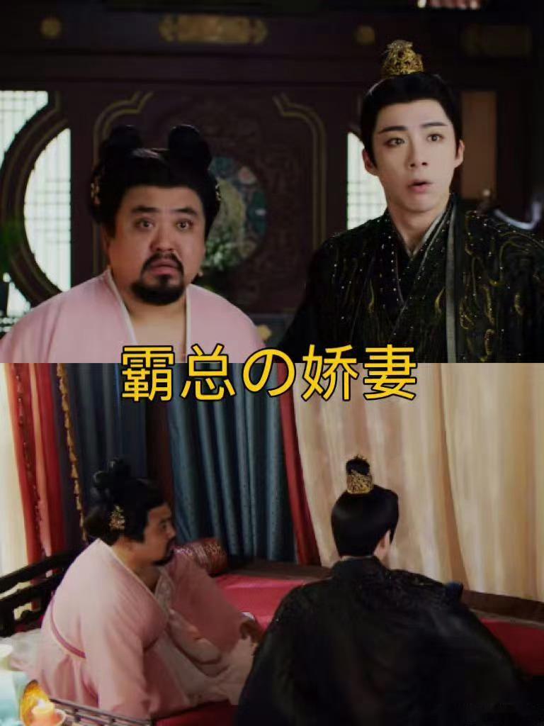 王成思有你是刘宇宁的服气 家人们速来！王成思评论区变大型整活现场，刘宇宁、王艳集