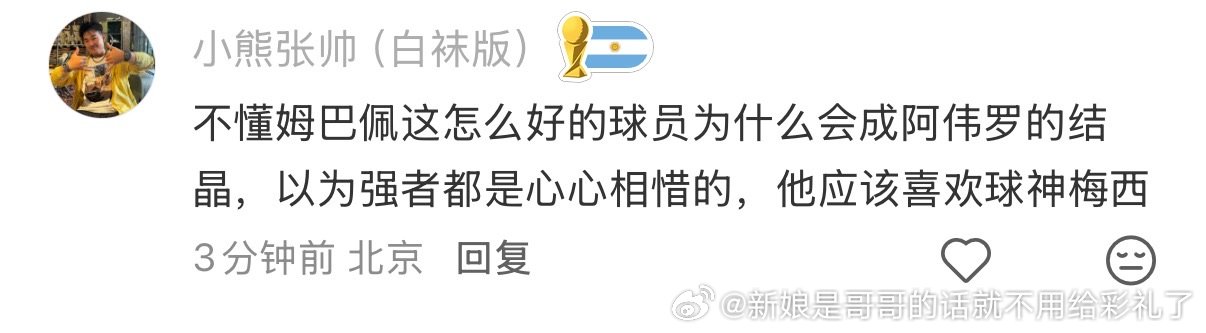 人家早就说过原因了 