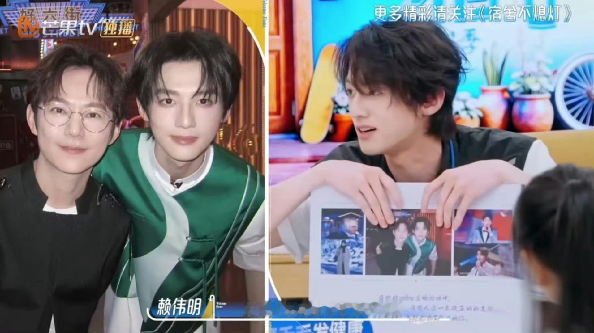 赖伟明回应长得像何炅我们的宿舍 赖伟明回应长得像何炅，娱乐圈撞脸的人真的不少啊，
