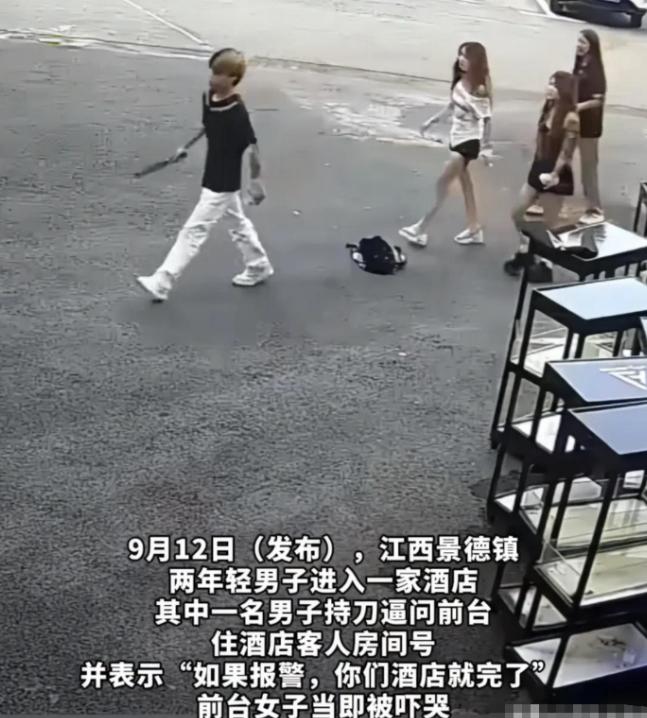 拿把砍刀就把自己当黑社会了！9月11日，江西景德镇，黄毛精神小伙领着3名小妹儿持