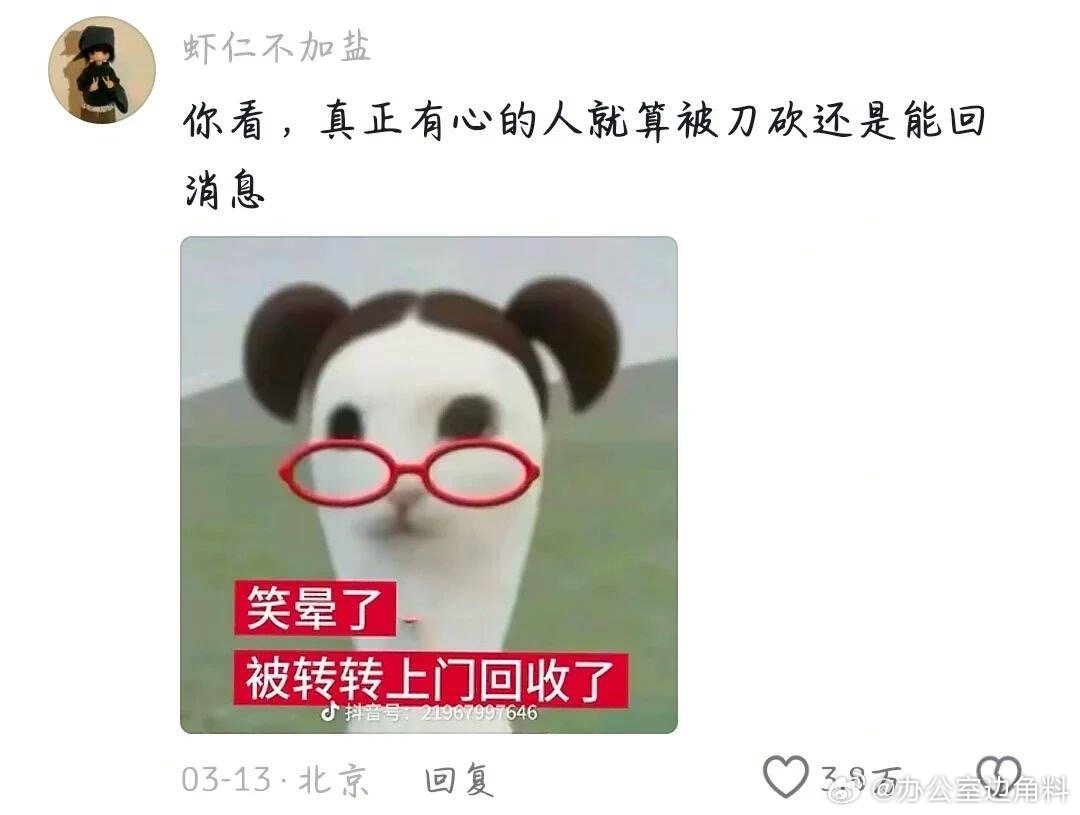 学医后连诉苦都是断断续续的… 
