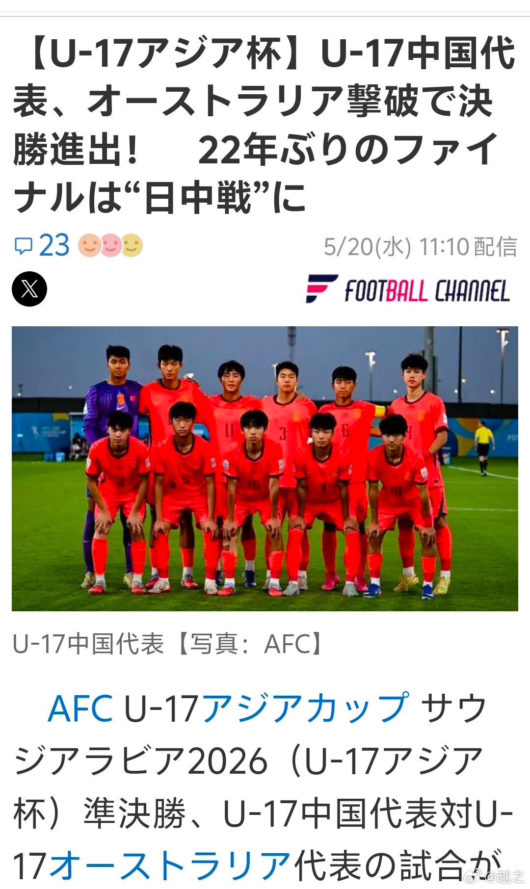 这比赛时间还有好几天呢啊 