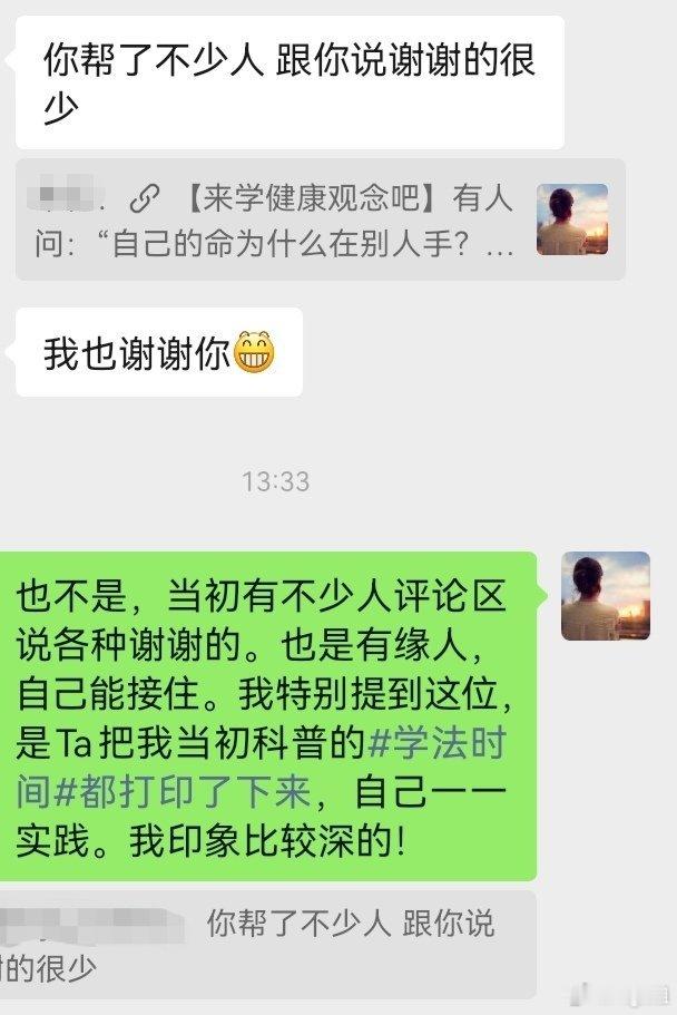 昨天我说“只有一位” →网页链接 其实是开玩笑的，大家不用在意。那些年，我微博私