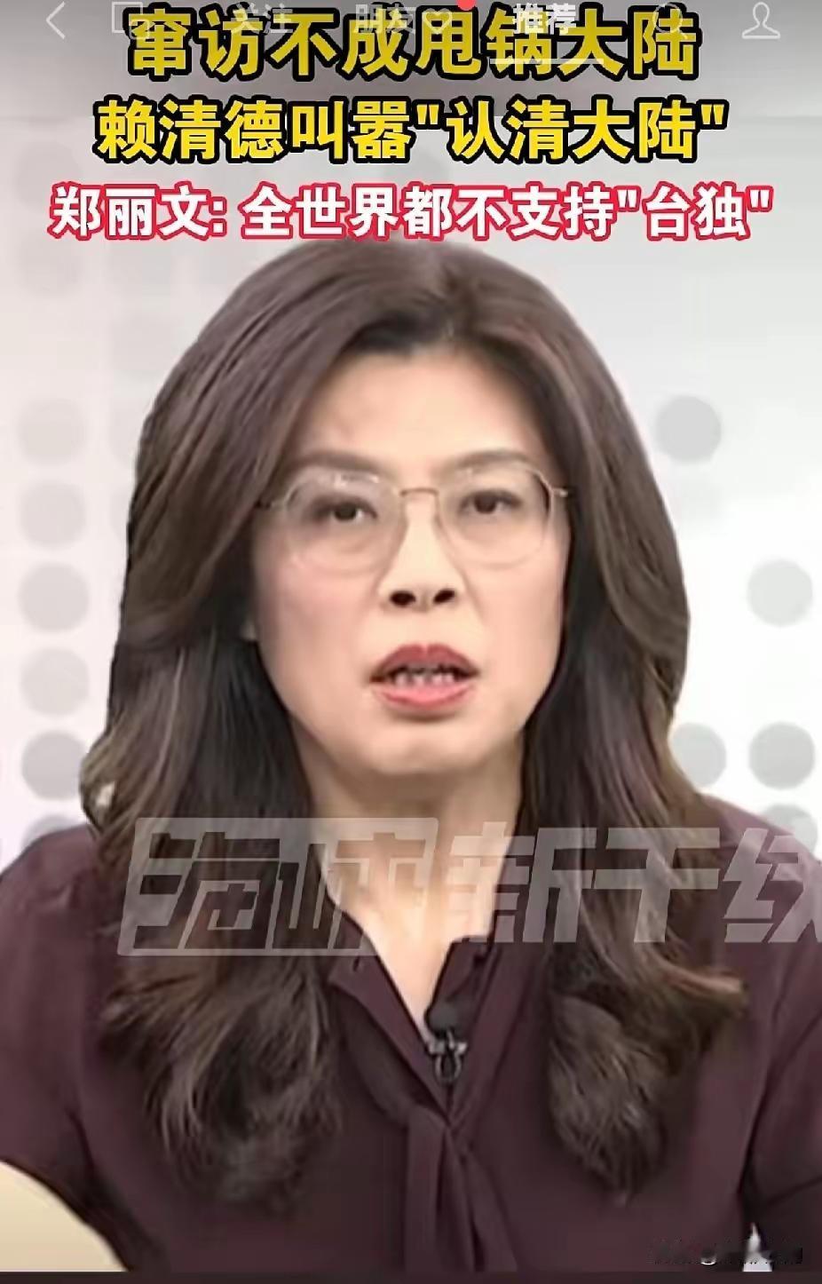 一辈子政坛沉浮，吕秀莲终于说了大实话
​​吕秀莲在告别演说中，留下一段直击人心的