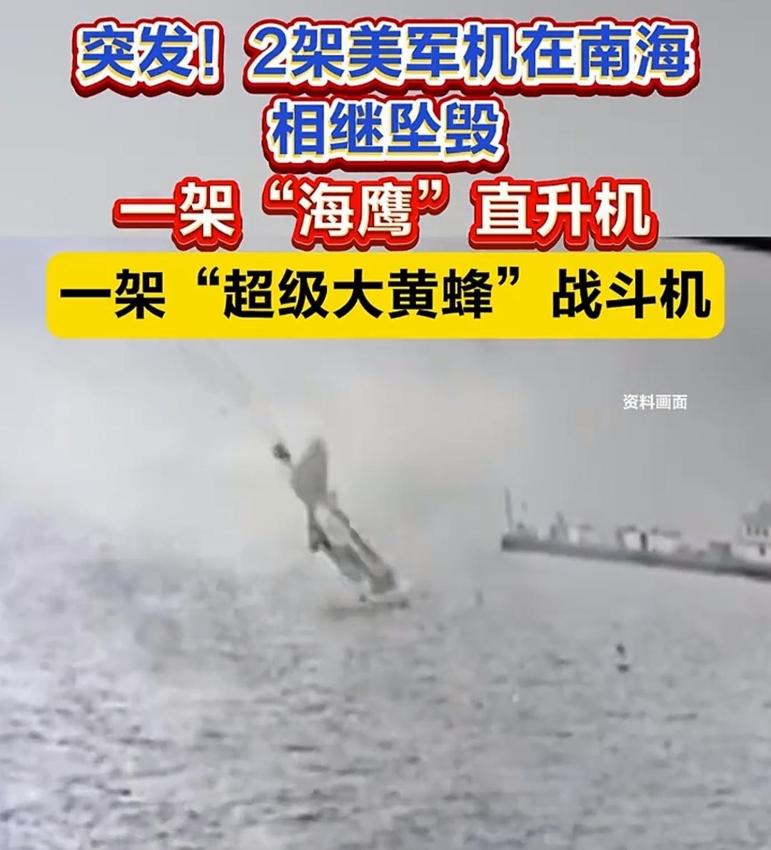 美军在我国南海想干嘛？这算是入侵我国领空。多行不义必自毙。南海观音菩萨看不下去外