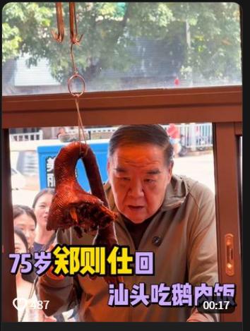 郑则仕现身潮汕街头打卡非遗狮头鹅，随性走进街边卤菜档口，大方开口点名要三个鹅头。
