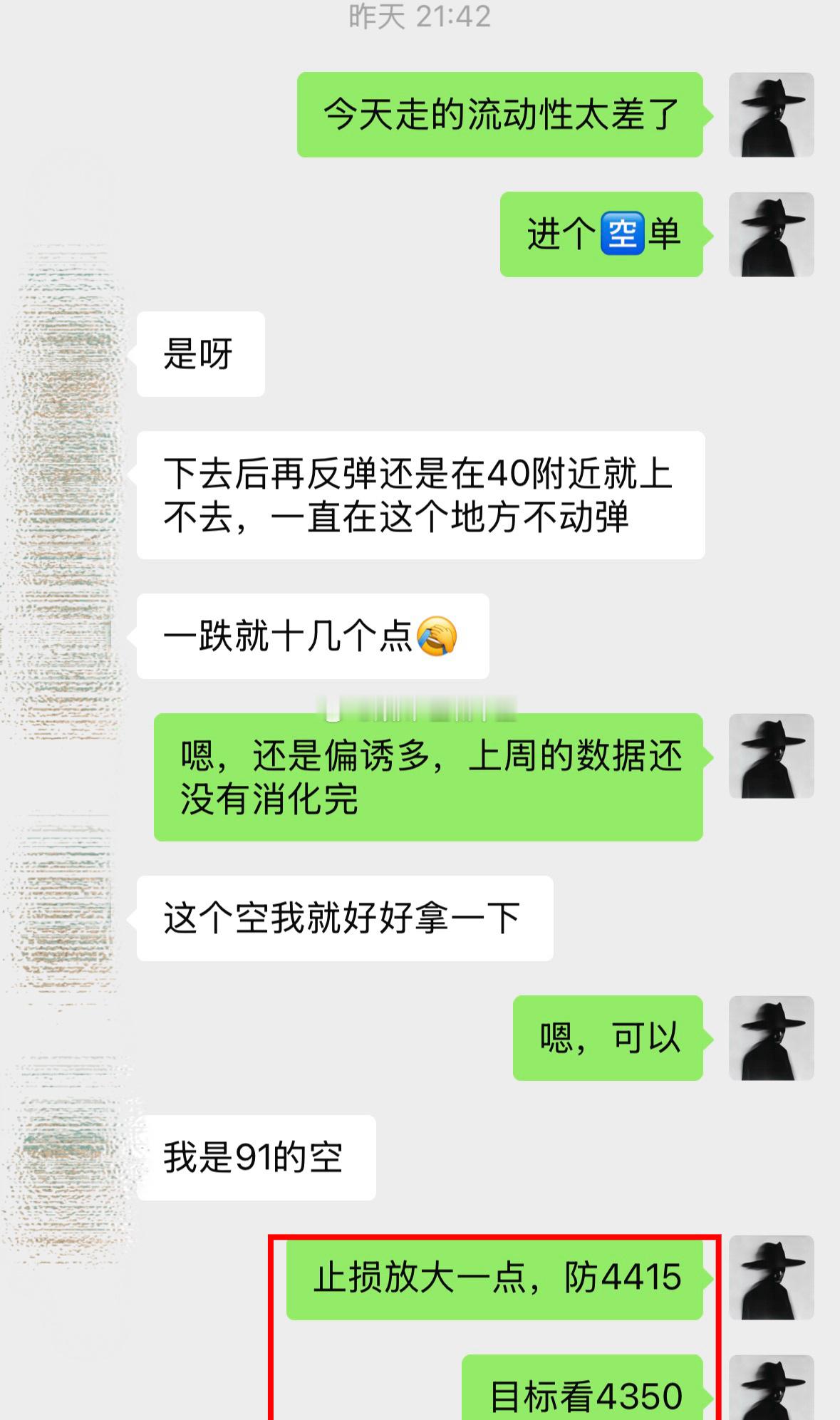 本周高位反复，多数人不敢动。但机会，往往就藏在没人敢动的时候。市场越恐惧，布局窗