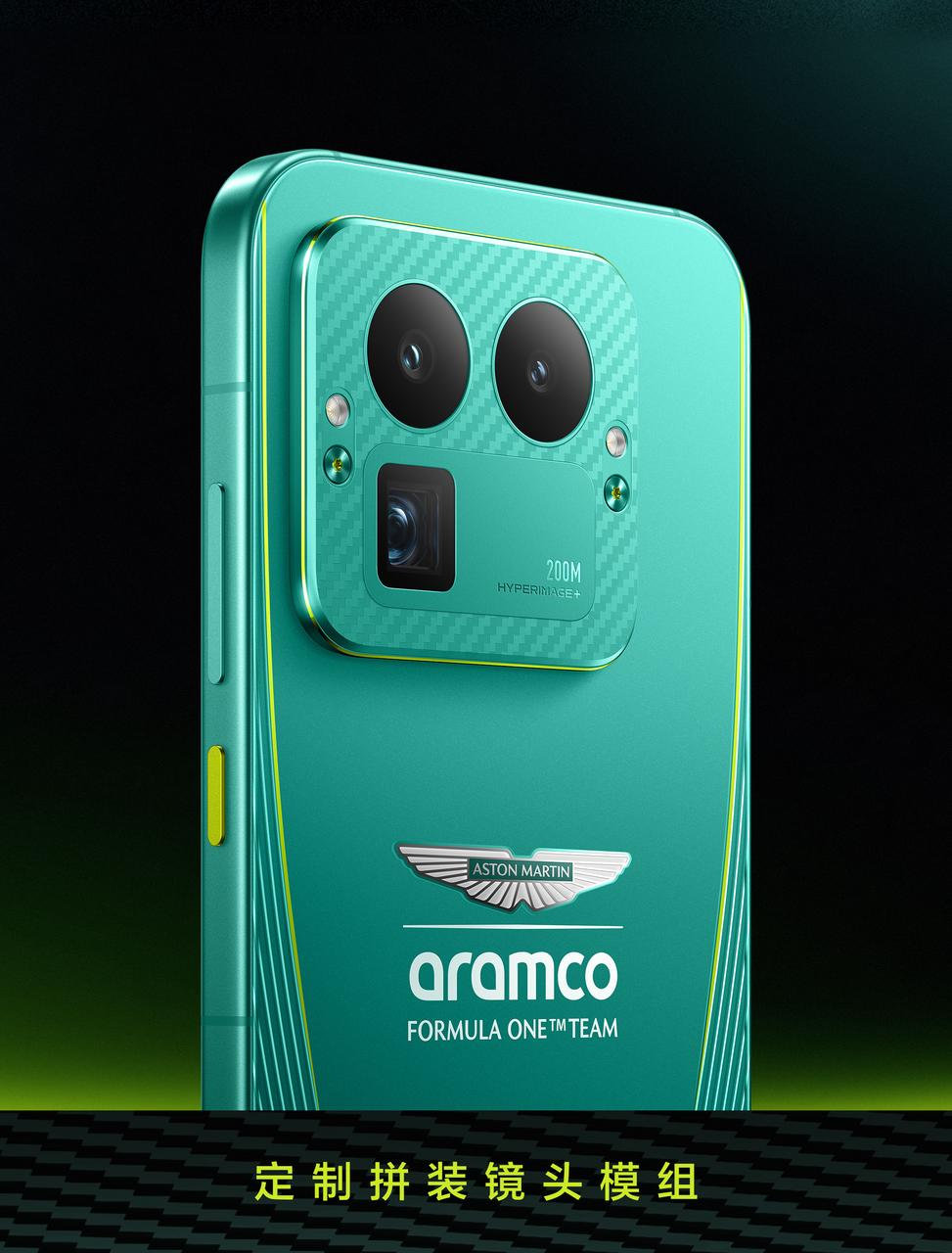 镌刻标志性银翼徽标的真我GT8Pro阿斯顿马丁F1限量版，可还行！[笑而不语] 