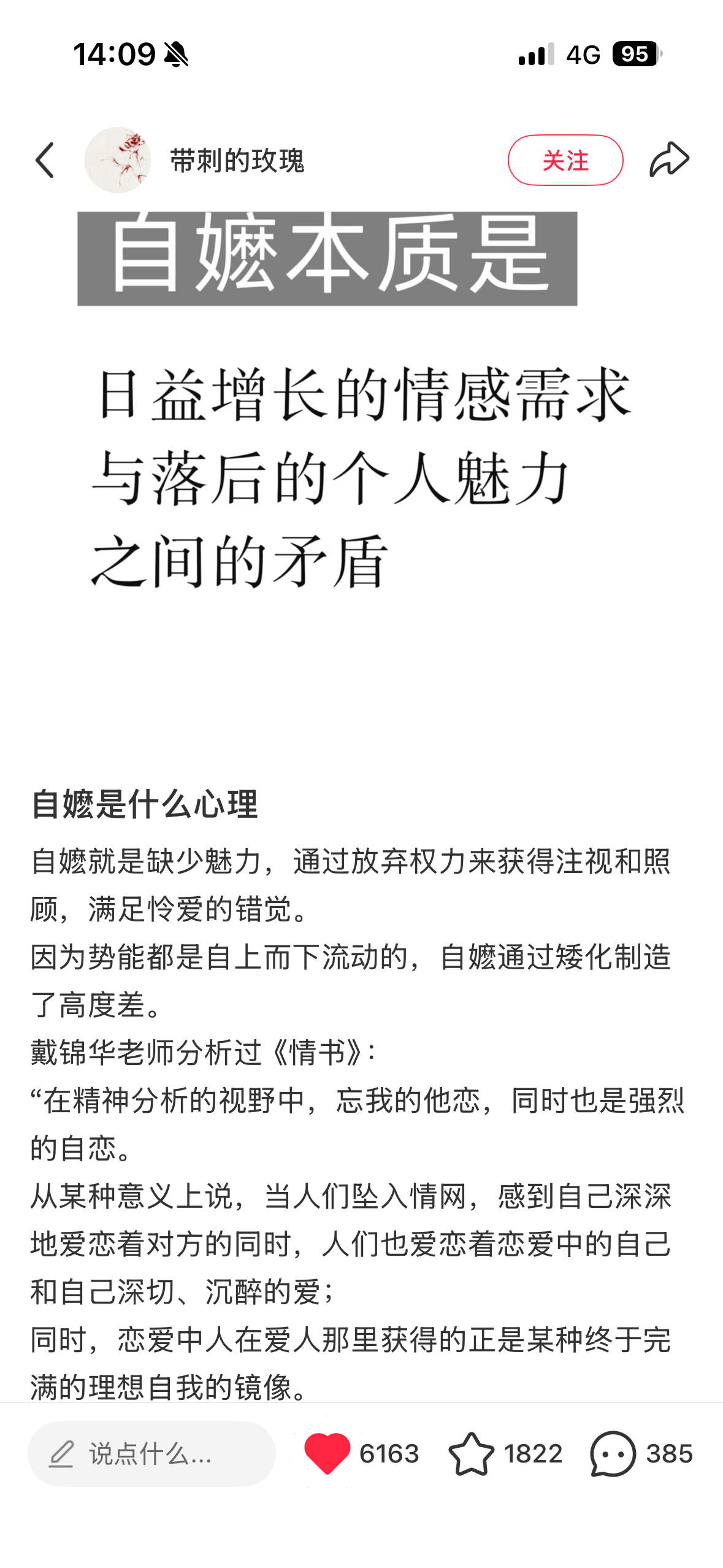 该怎么让朋友圈的一些人刷到这篇 ​​​