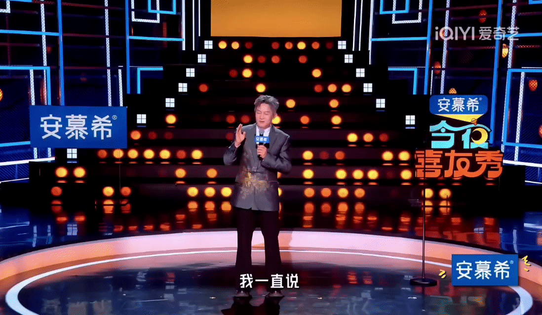 杨志刚谈因为演唐朝诡事录翻红今夜喜友秀 一路走来沉淀演技厚积薄发，杨志刚借着经典