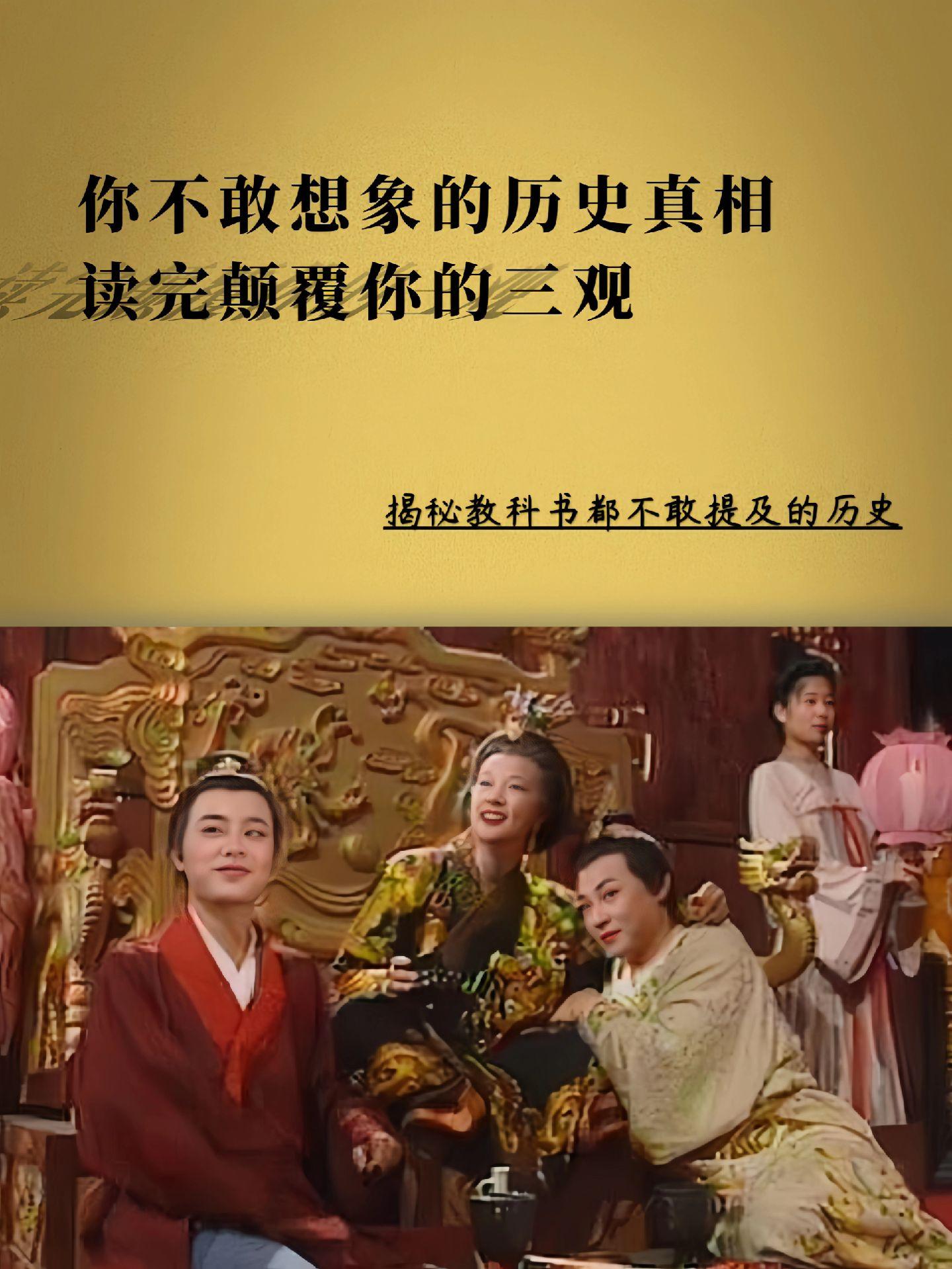 性格太软的人 一定要多读历史。你不敢想象的历史真相，读完颠覆你的三观。 好书