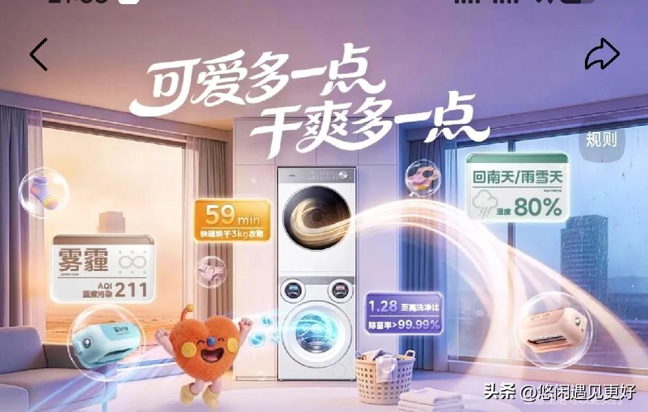 不管你信不信，明年预计会有4件大事要发生。 

1、退休金差距缩小，将整体大