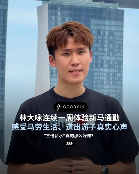 “三倍薪水”真的那么好赚？