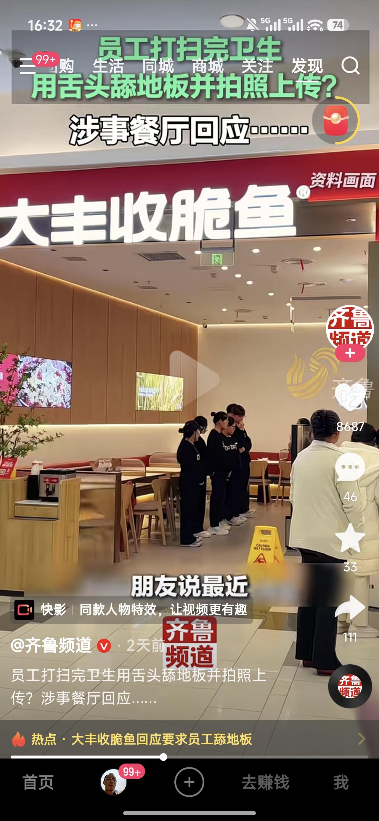 这老板心理是有多变态啊？

不知道为什么，这两年时不时就冒出老板对员工奇葩要求的