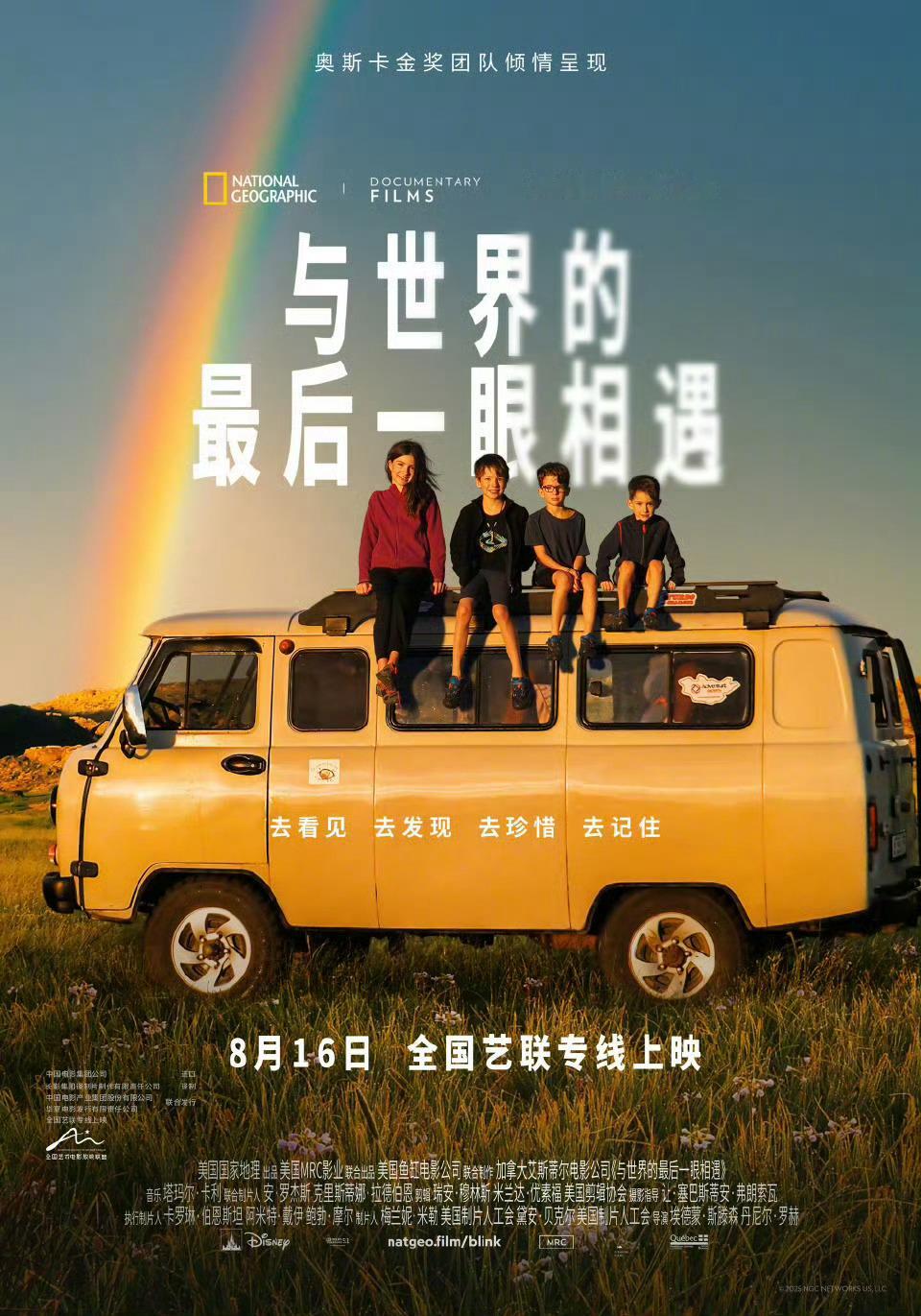三部新电影定档🍿 ​​​
