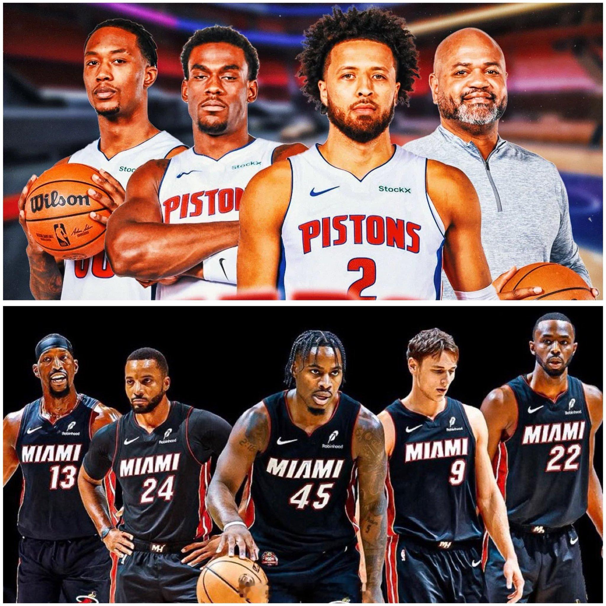 按照目前的预测，今年东部季后赛首轮会是活塞VS热火，你觉得这轮系列赛发生的话，最