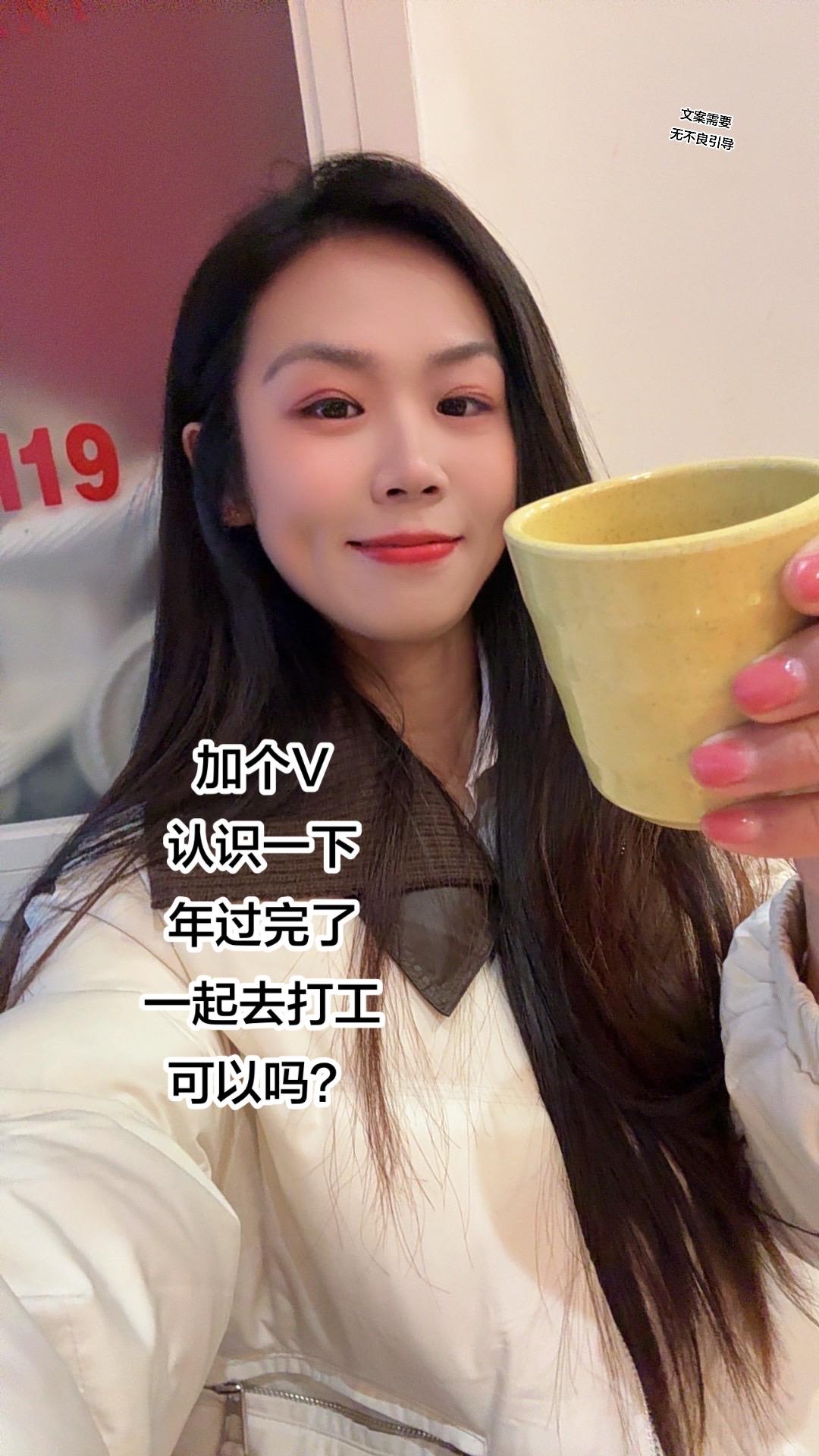 年过完了，你是初几上班呢