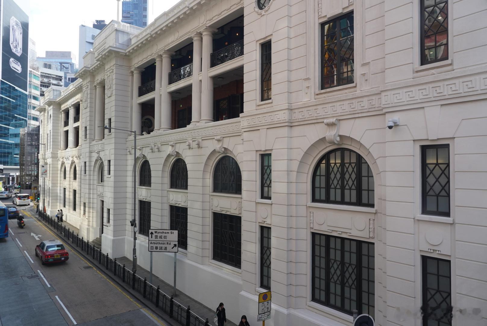 岽游记  吃过午饭天开始放晴，顺着中环的扶梯来到大馆，大馆建筑群由中央警署，域多