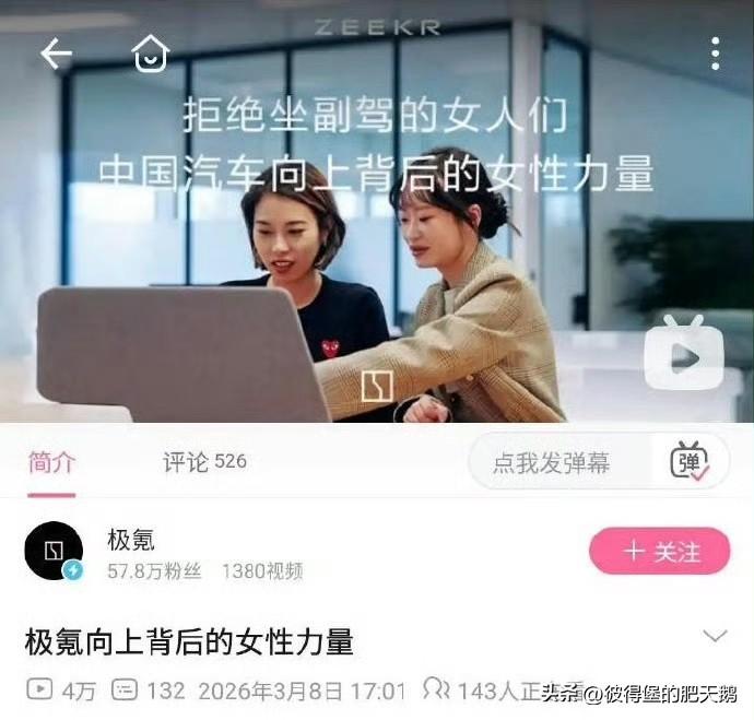 ​ 
现在的情况是，男性普遍对于所谓的女权主义是非常反感的，主要是认为现在这些自