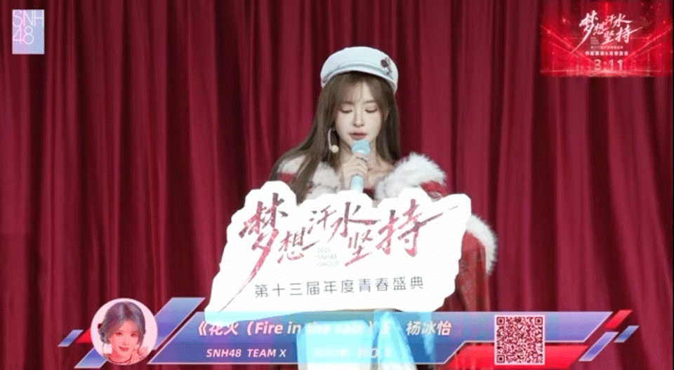杨冰怡目标丝芭新一代一姐杨冰怡目标第一从青涩替补队员成长为新生代热门夺冠人选，杨