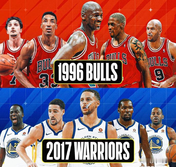NBA：两个王朝，谁厉害？