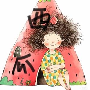 爱吃瓜的陈十七