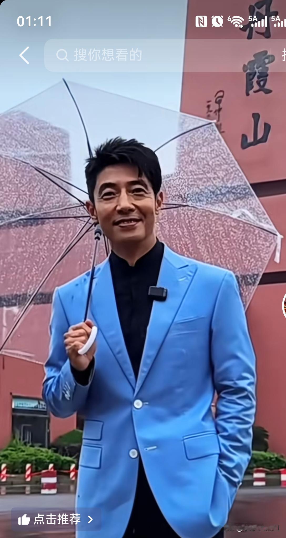 小撒来韶关丹霞山了[鼓掌]他又语出惊人：只要不上班，就来丹霞山！
他盛赞：“丹霞