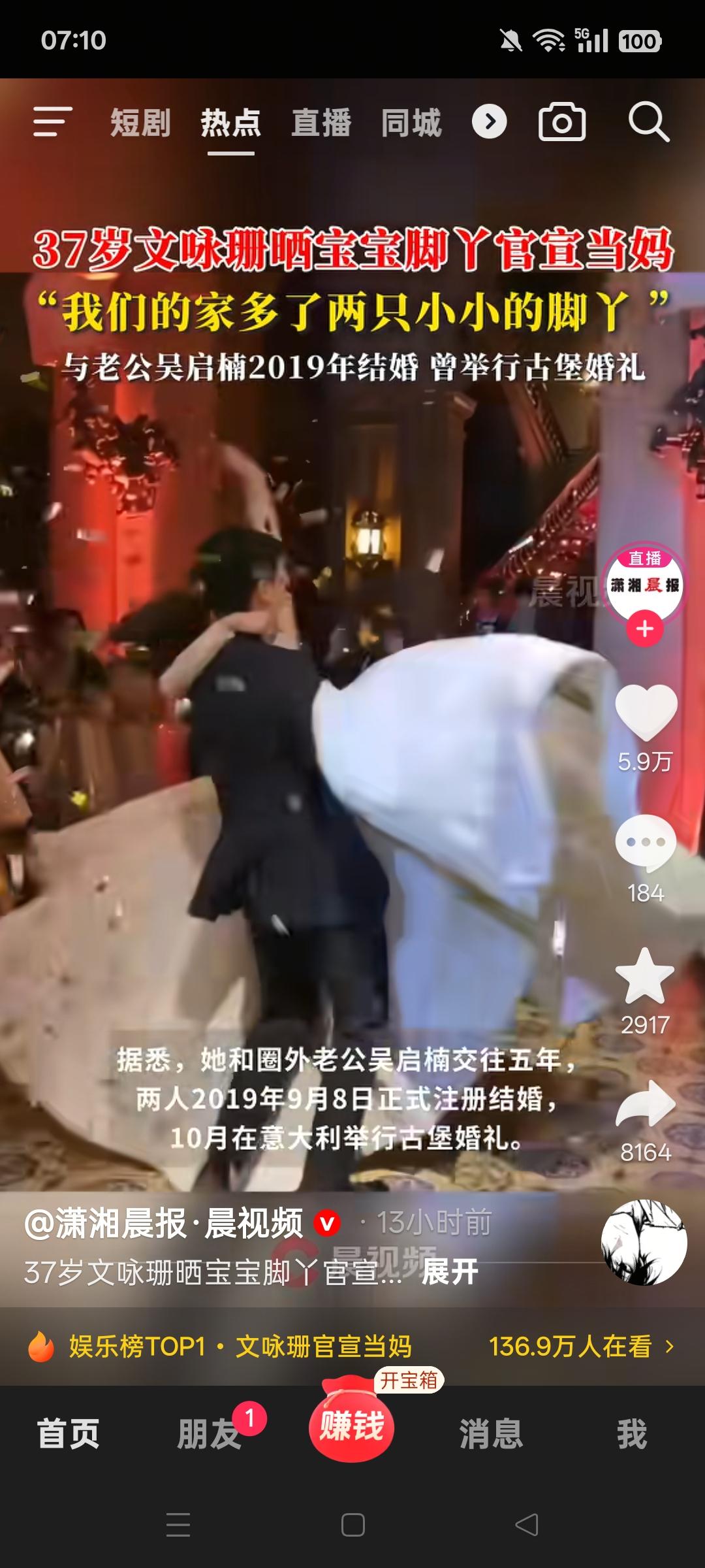 37岁的文咏珊官宣当妈了，喜得二只小小脚丫。人生莫过于平常人的生活，不管事业在成