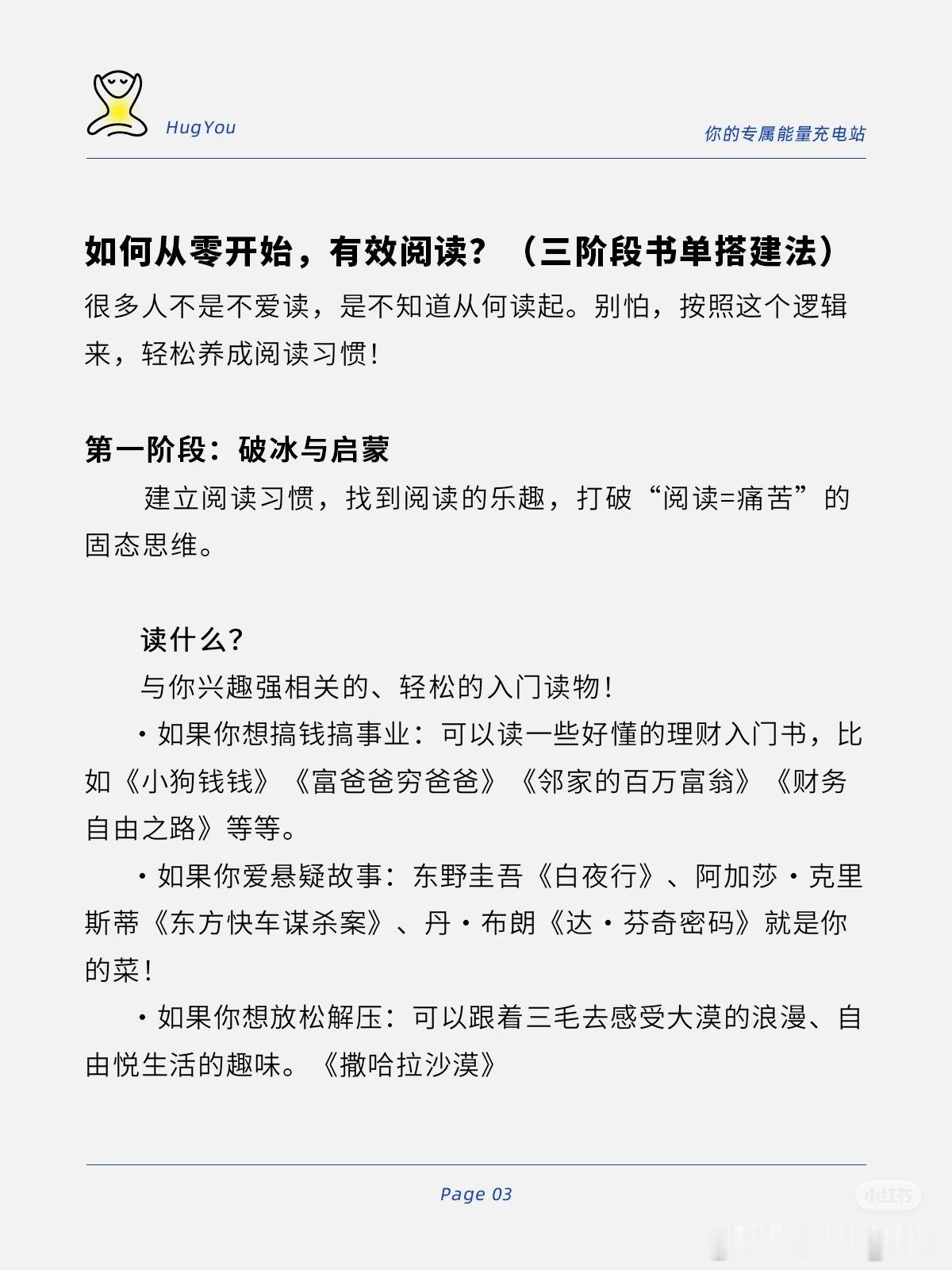 读书人夸人：行事举重若轻，实在令人钦佩。我夸人：牛逼！直观感受到长期大量阅读的好